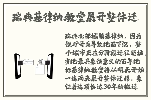 网爆黑料稀缺**视频。
