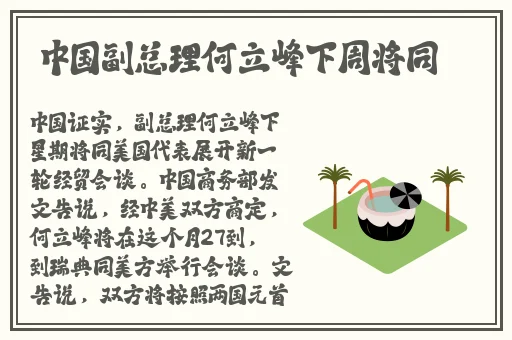 成人国产 片**AV在线影院