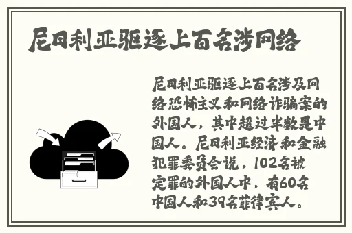 2021中文日产幕无线