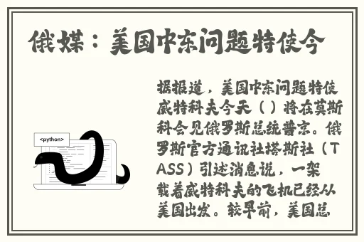 亚瑟在线观看免费版